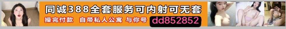 全国1234线城市同城附近约炮